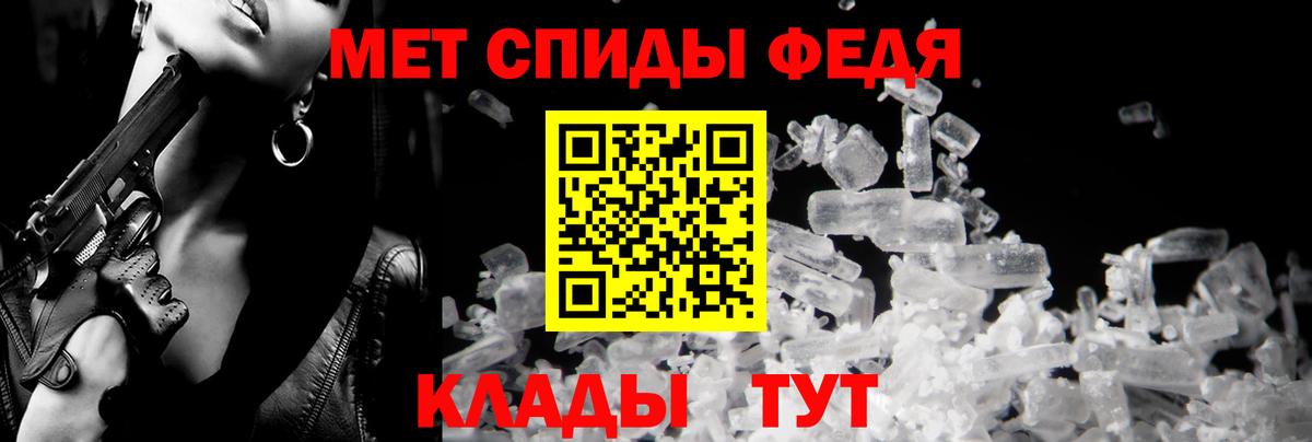 Amphetamine 98%  АМФ  Тихвин  Вход с VPN 