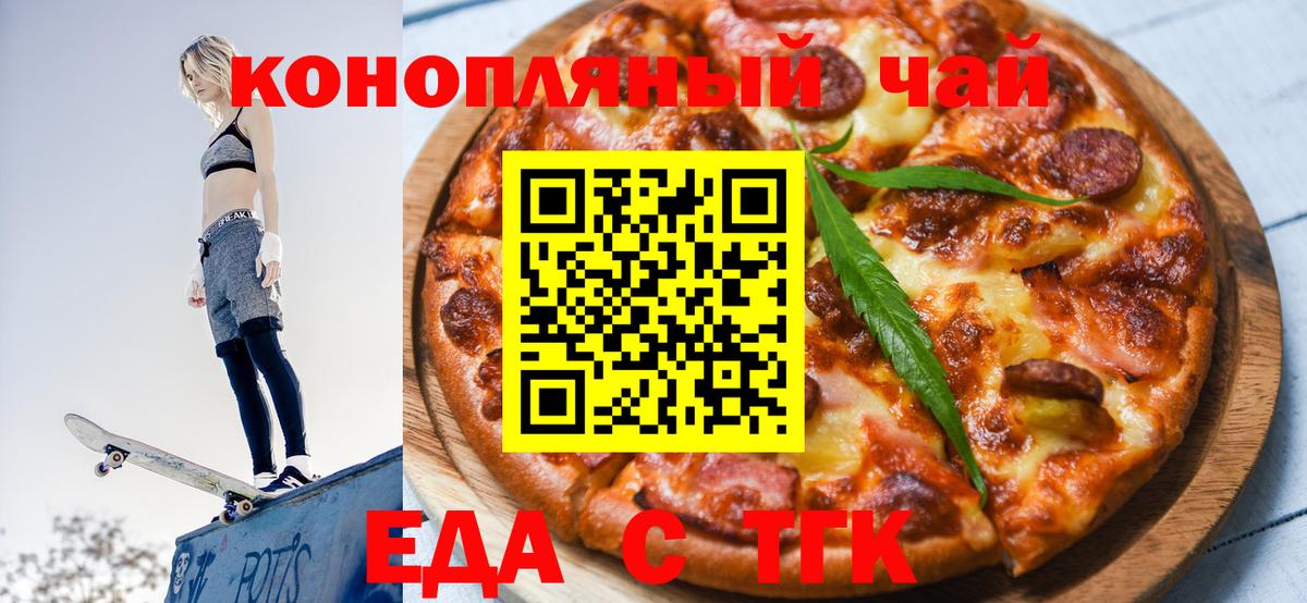 МЕФ Тихвин