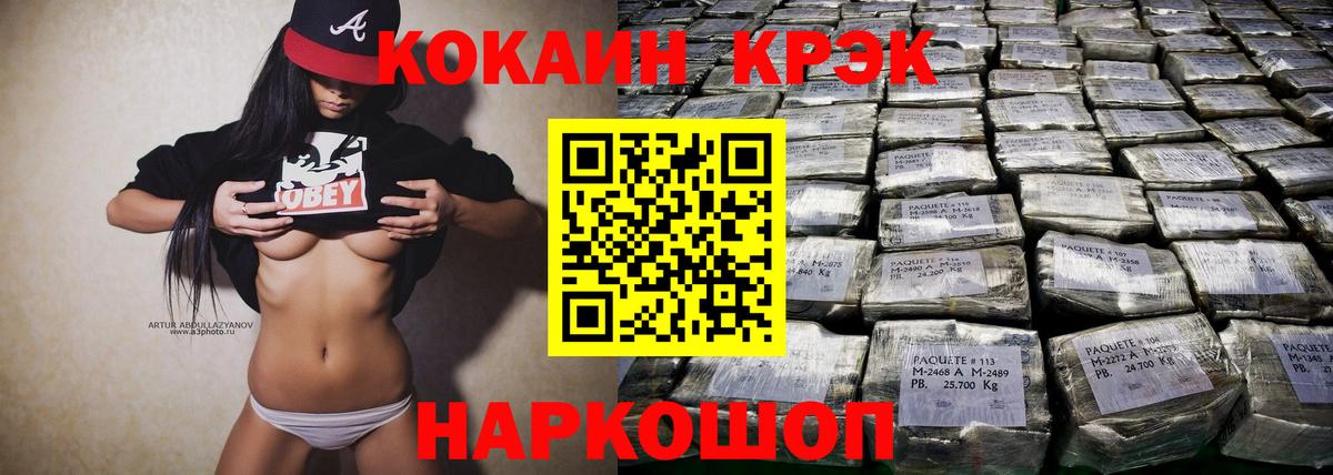 Тихвин  закладка  Вход с VPN  КОКАИН 98%  Кокаин FishScale 