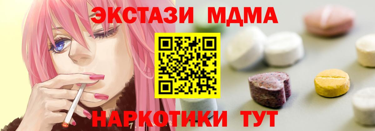 Тихвин  Ecstasy louis Vuitton  Вход с VPN  Ecstasy  Ecstasy 99% 