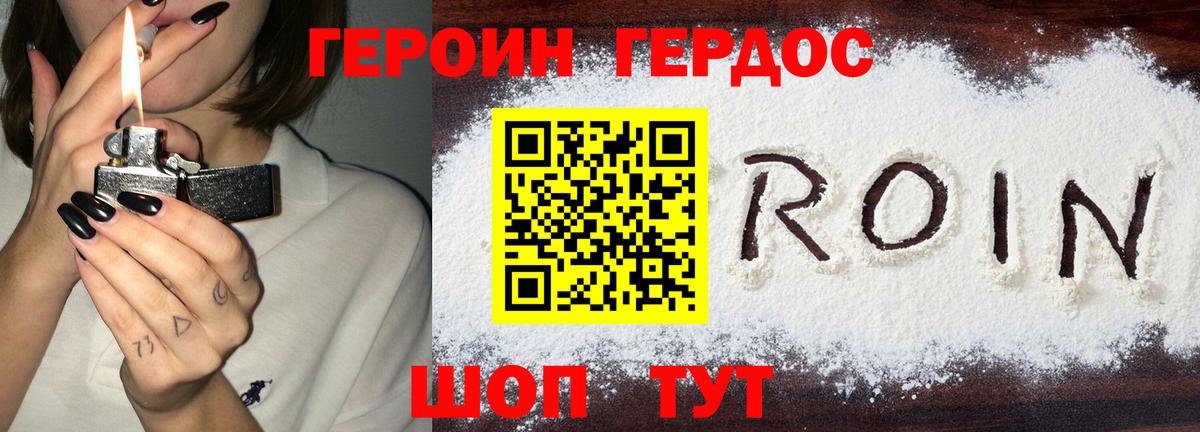 Тихвин  ГЕРОИН Афган  Вход с VPN 