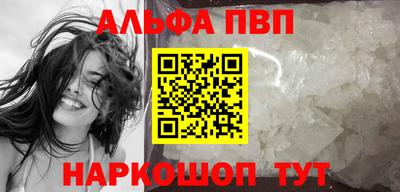 стаф Лесосибирск