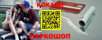 стаф Лесосибирск