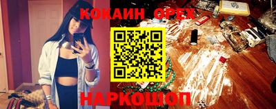 стаф Лесосибирск