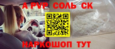 стаф Лесосибирск