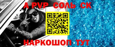 кокс Ливны