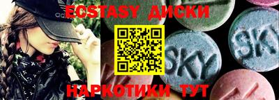 стаф Лесосибирск