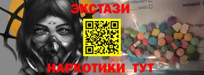 ECSTASY Ликино-Дулёво