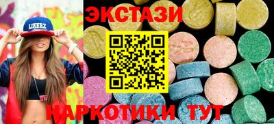 ECSTASY Ликино-Дулёво