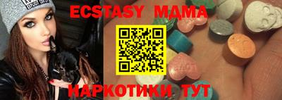 стаф Лесосибирск