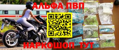 стаф Лесосибирск