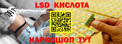 стаф Лесосибирск