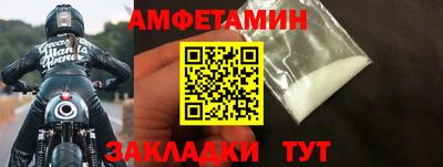 стаф Лесосибирск