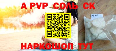 кокс Ливны