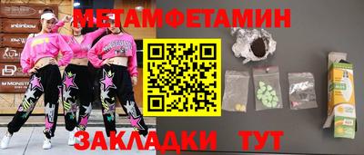 стаф Лесосибирск