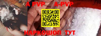 кокс Ливны