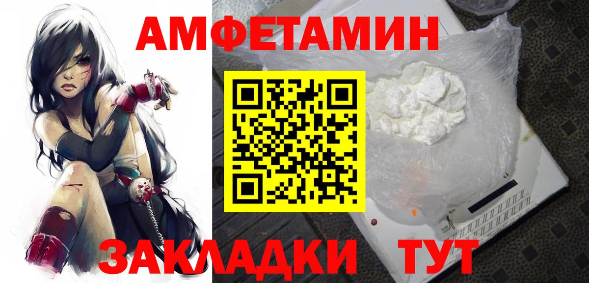 МЕТАМФЕТАМИН витя Тихвин