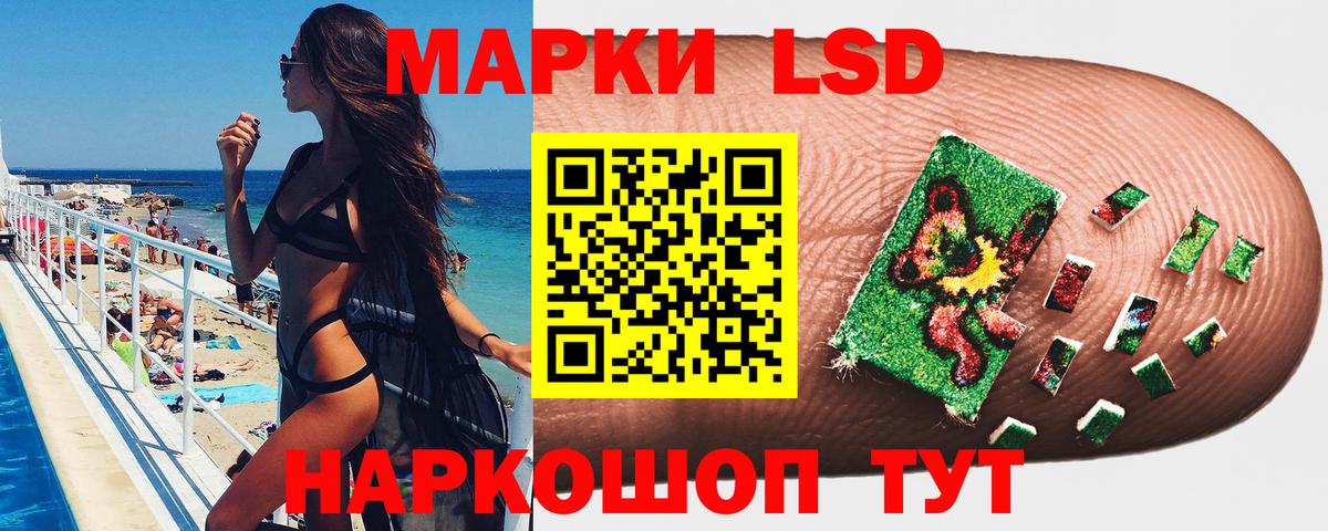 Марки NBOMe 1,5мг  Вход с VPN  Тихвин  Марки NBOMe 1,5мг 