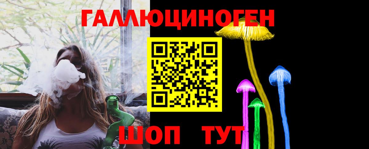 Галлюциногенные грибы Magic Shrooms Тихвин