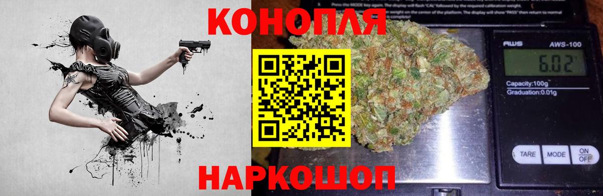Каннабис марихуана Тихвин