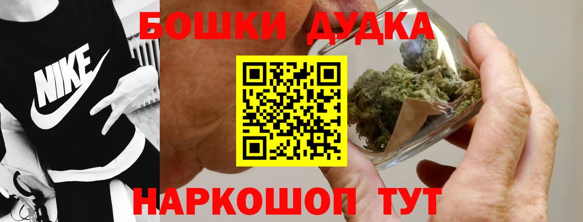 Конопля ГИДРОПОН  Конопля OG Kush  Бошки Шишки тримм  Тихвин  Вход с VPN 
